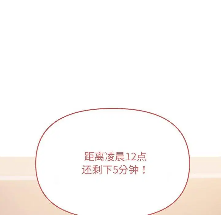 第32話