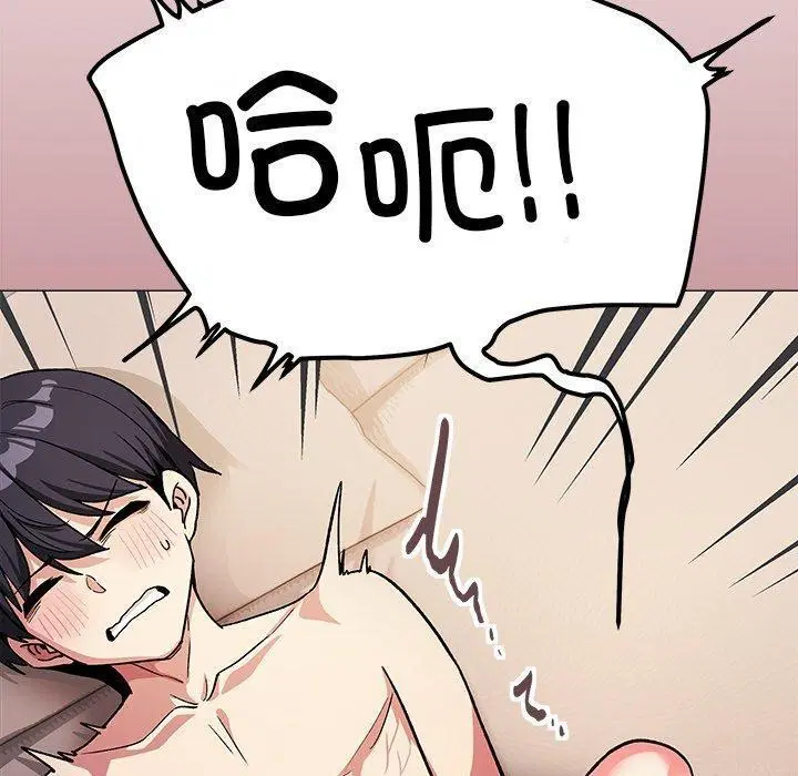 第32話