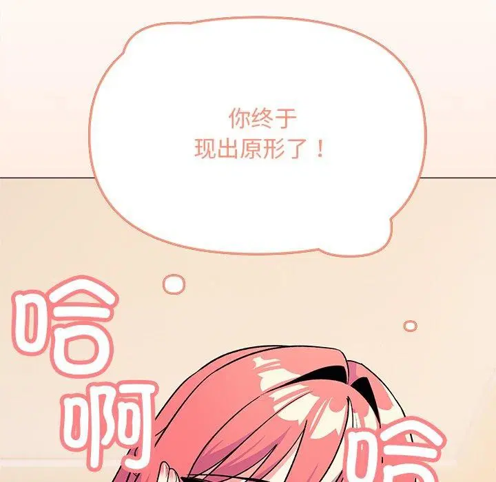 第32話