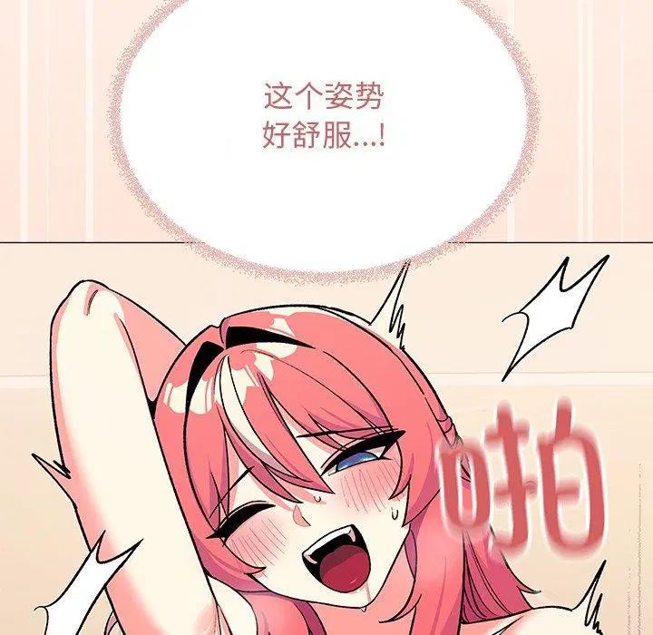 第32話
