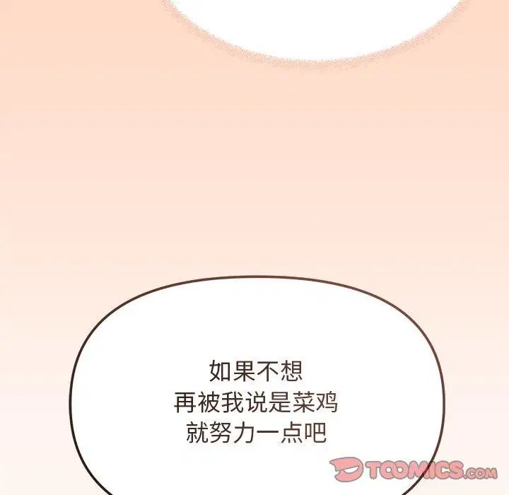 第32話