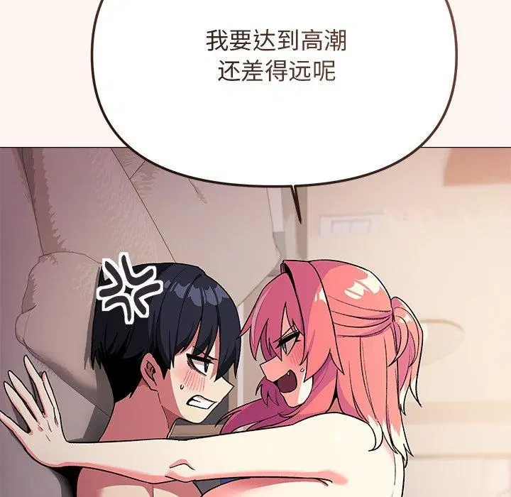 第32話
