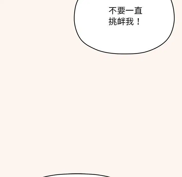 第32話