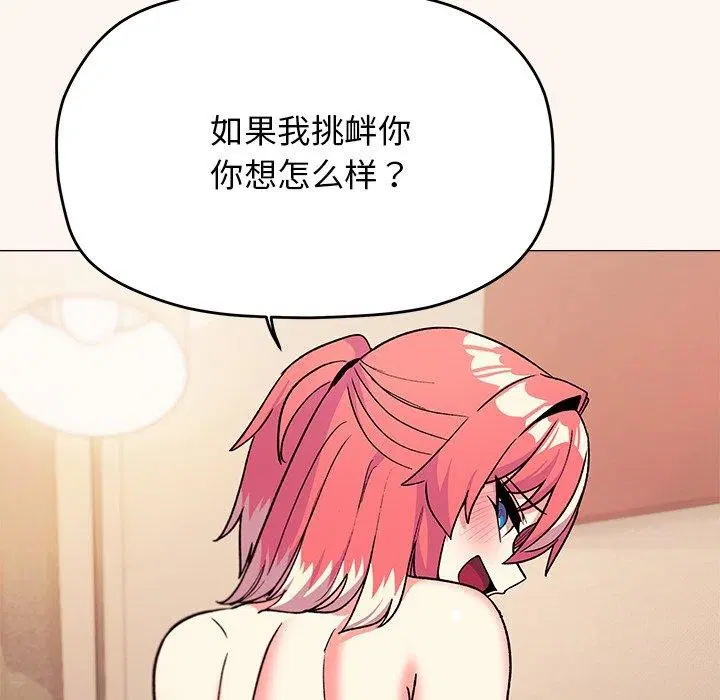 第32話