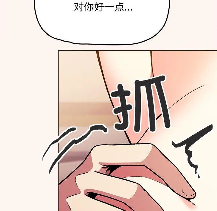 第32話