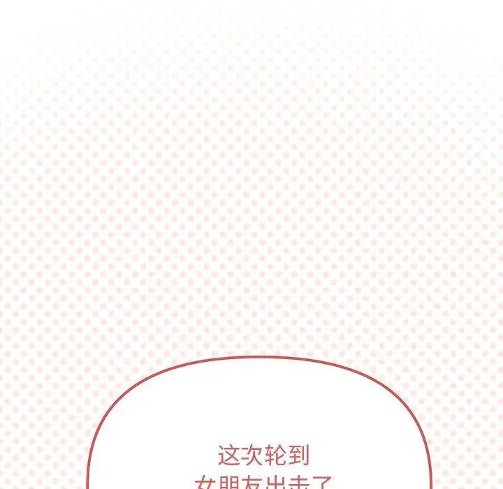 第32話