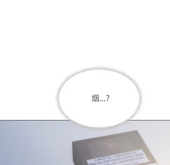 第33話