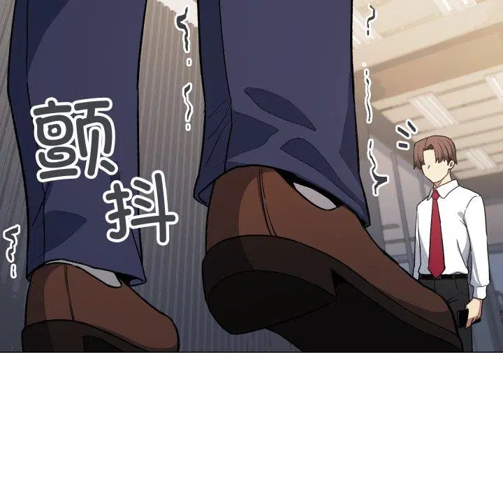 第33話