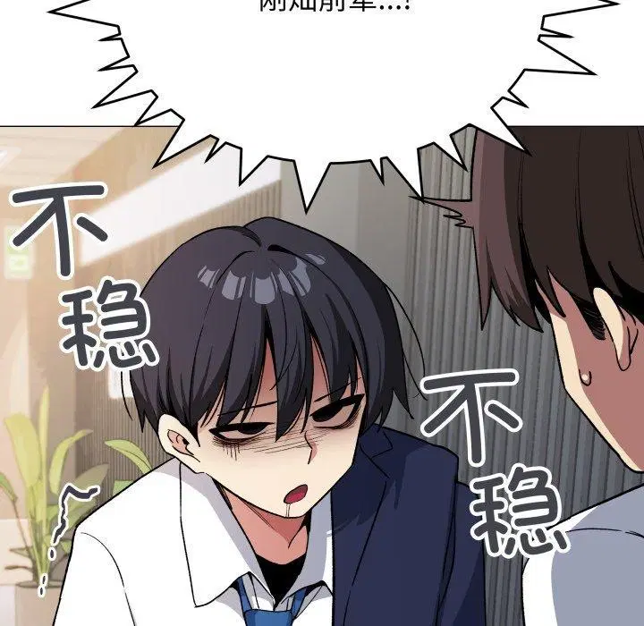 第33話