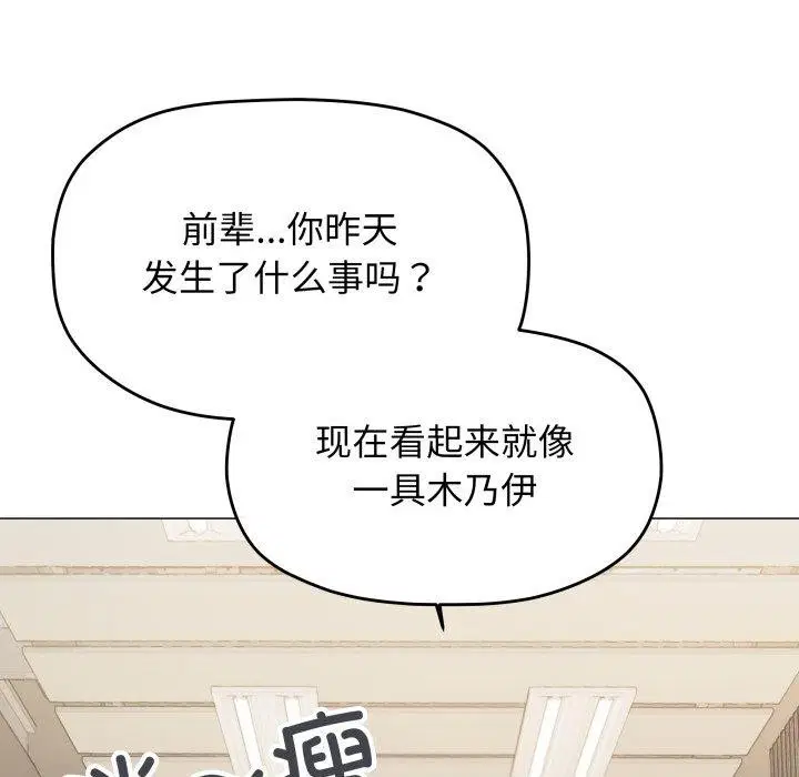 第33話