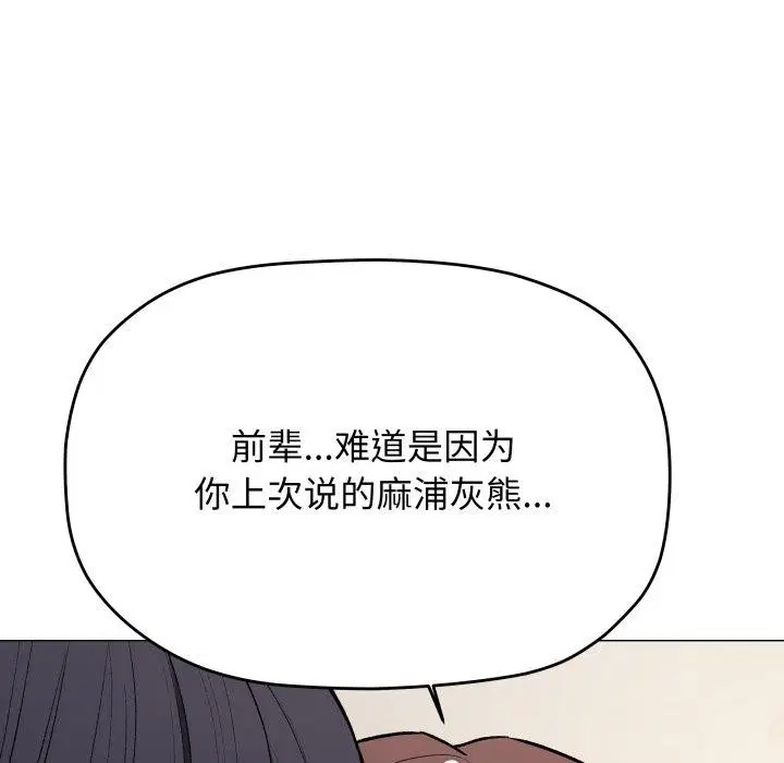 第33話