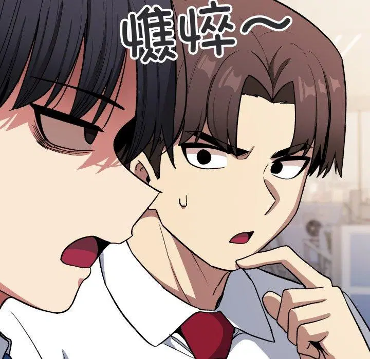 第33話