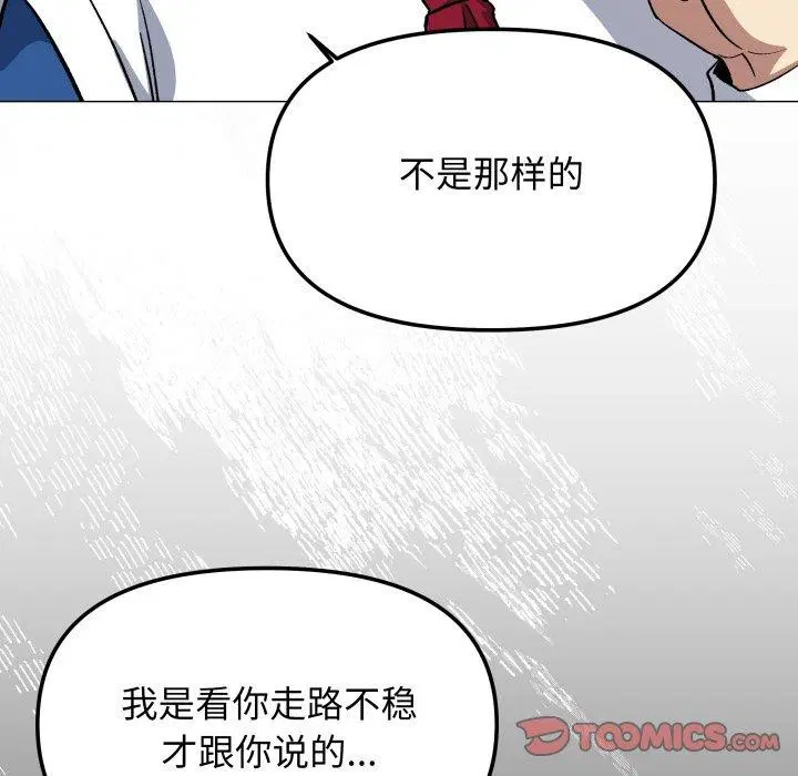 第33話