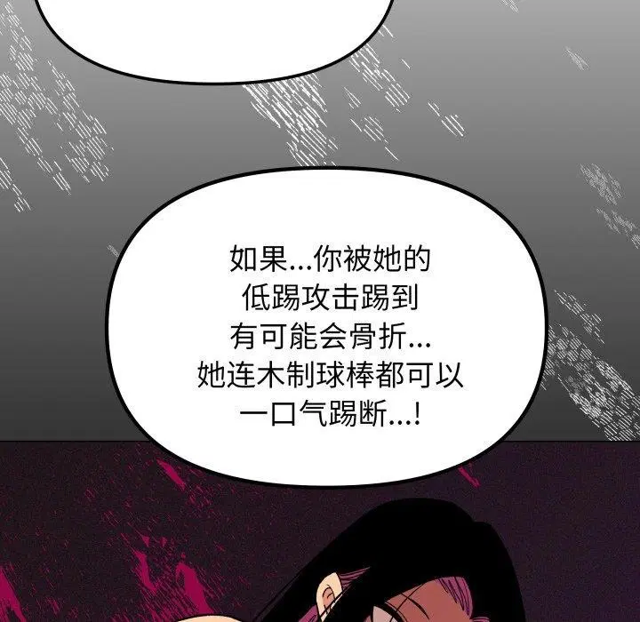 第33話