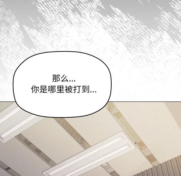 第33話