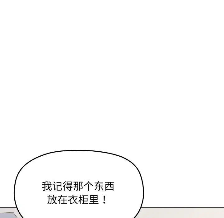 第33話