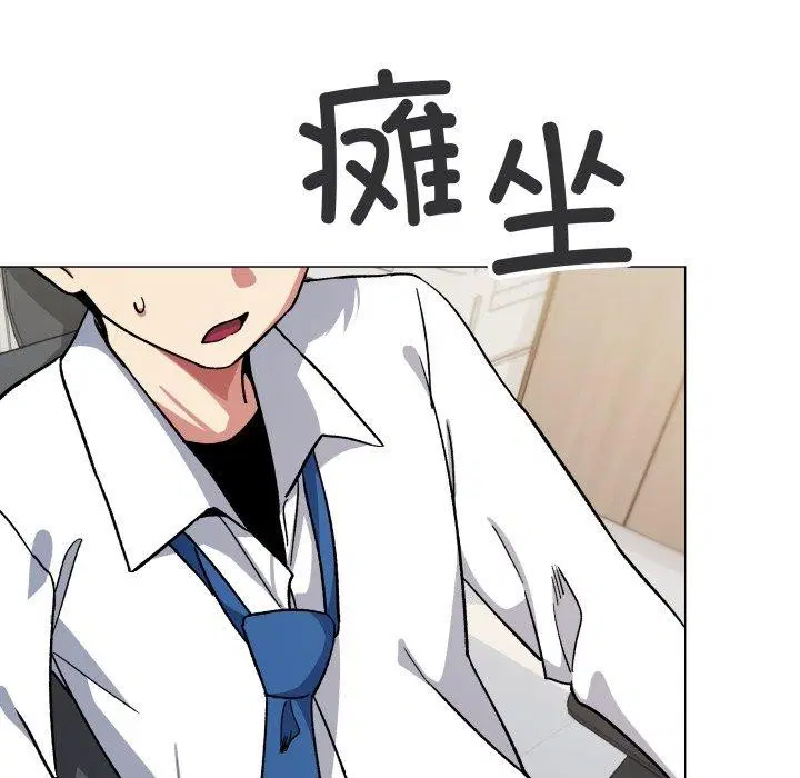第33話
