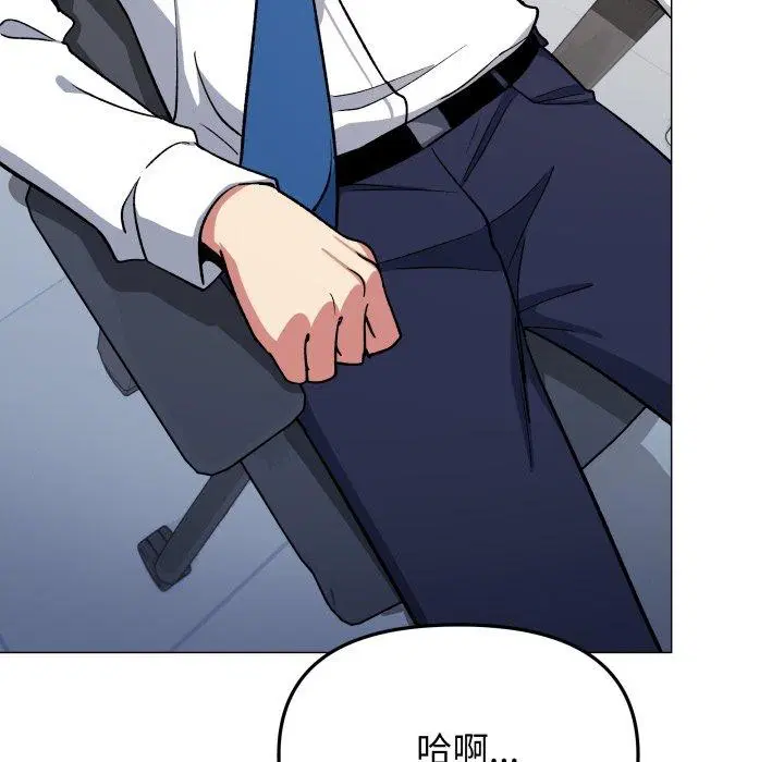 第33話