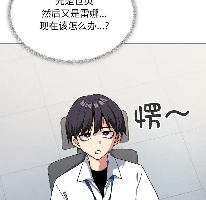 第33話