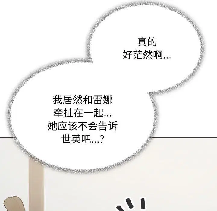 第33話