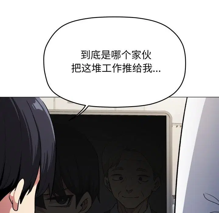 第33話