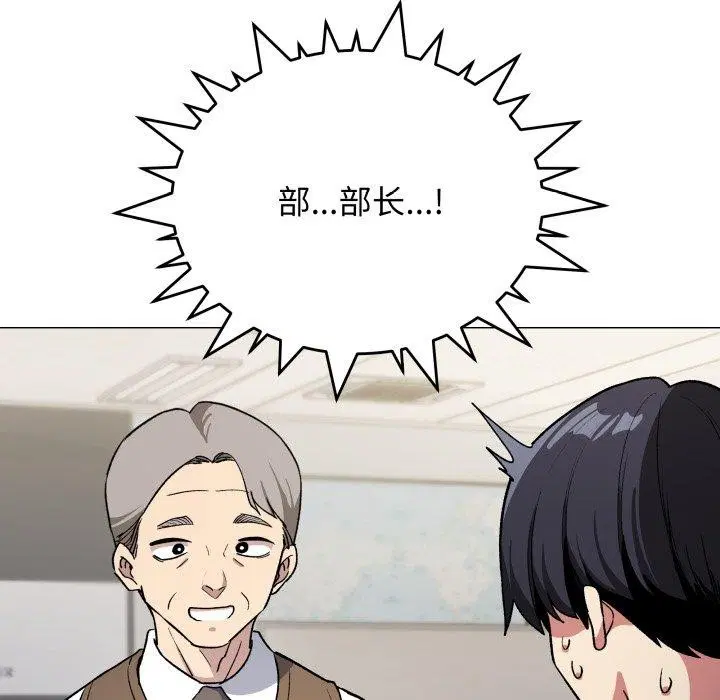 第33話
