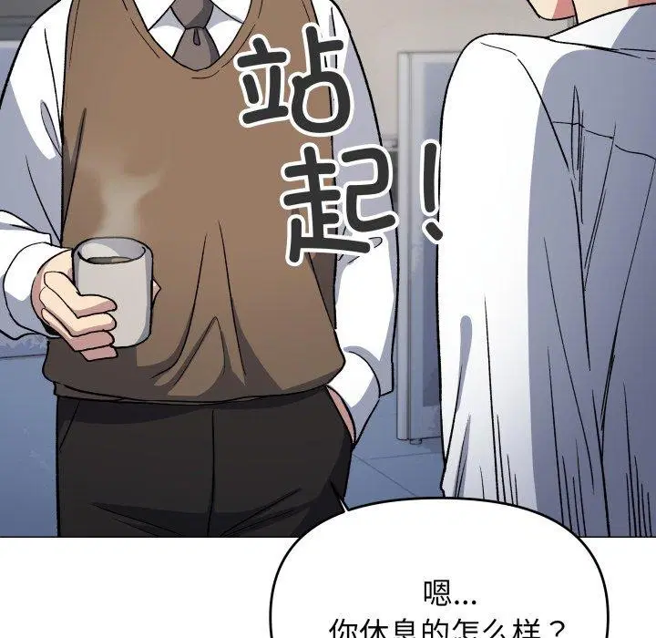 第33話