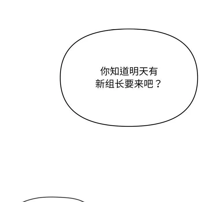 第33話