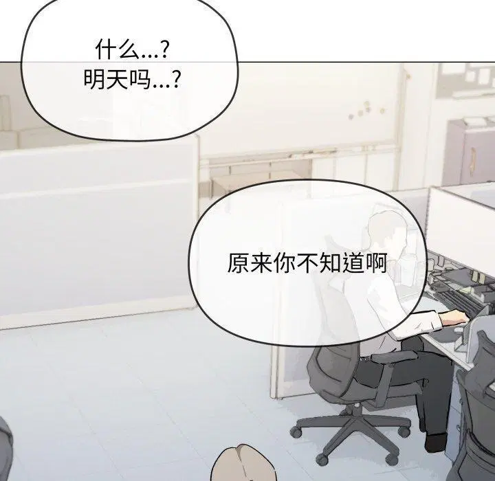 第33話