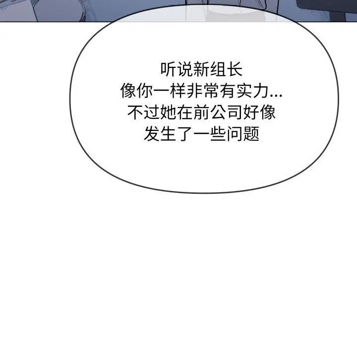 第33話