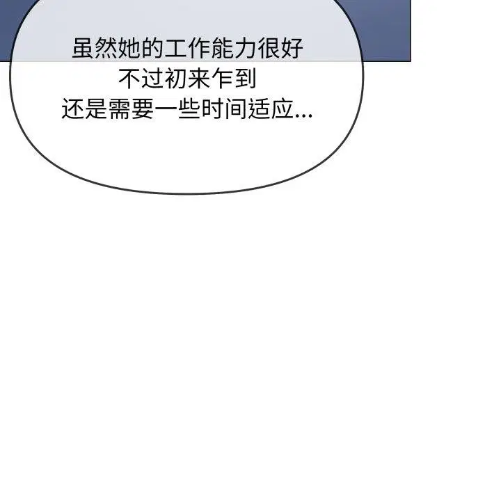 第33話