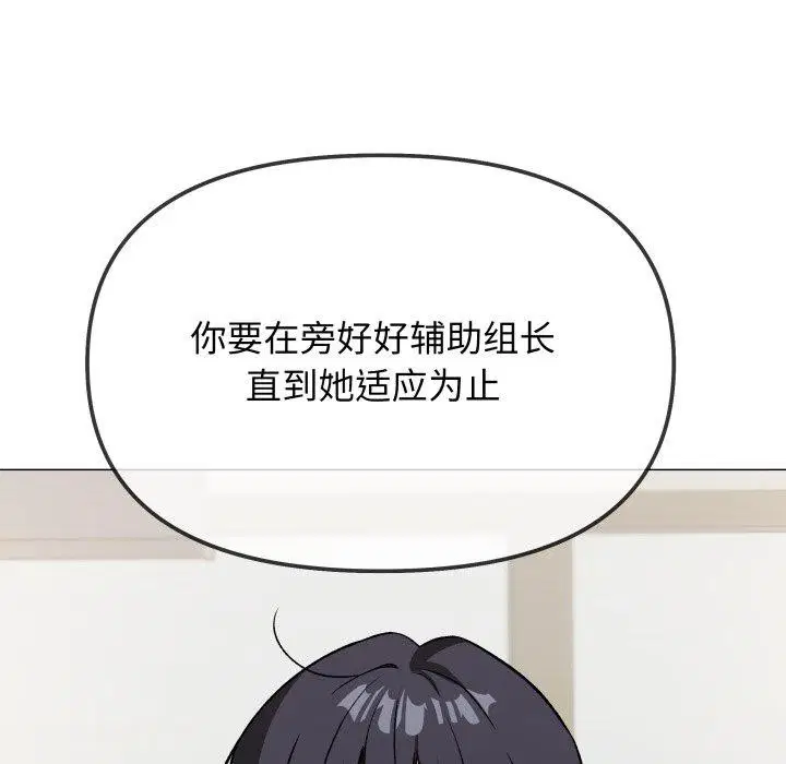 第33話