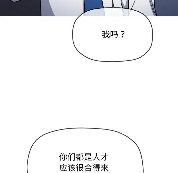 第33話