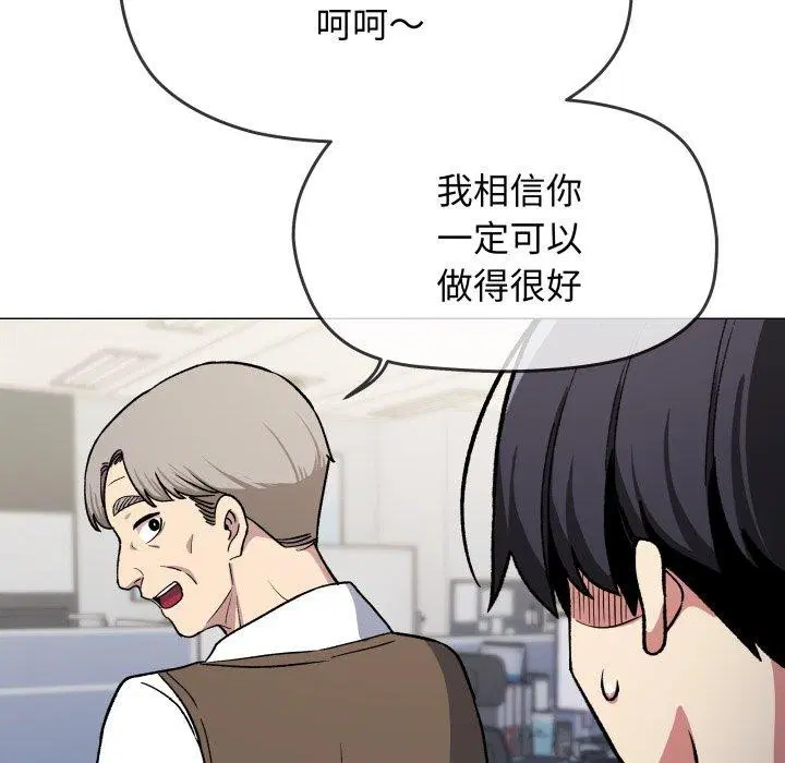 第33話