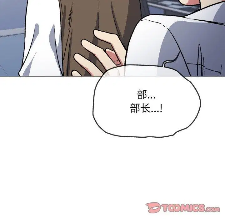 第33話
