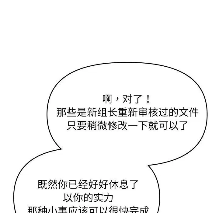 第33話