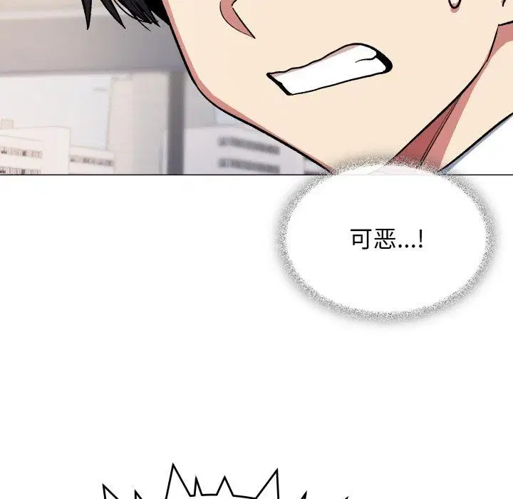 第33話