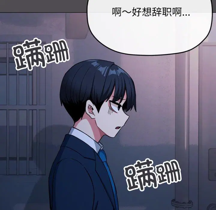 第33話