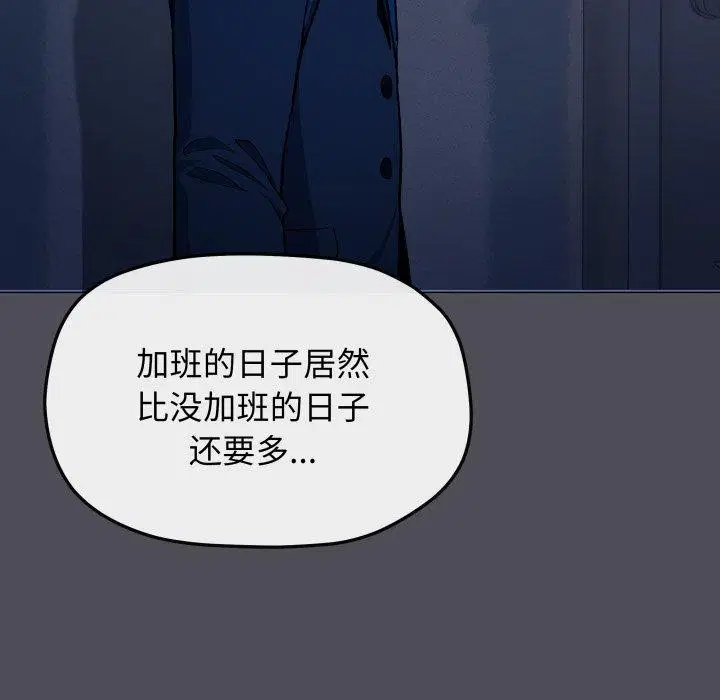 第33話