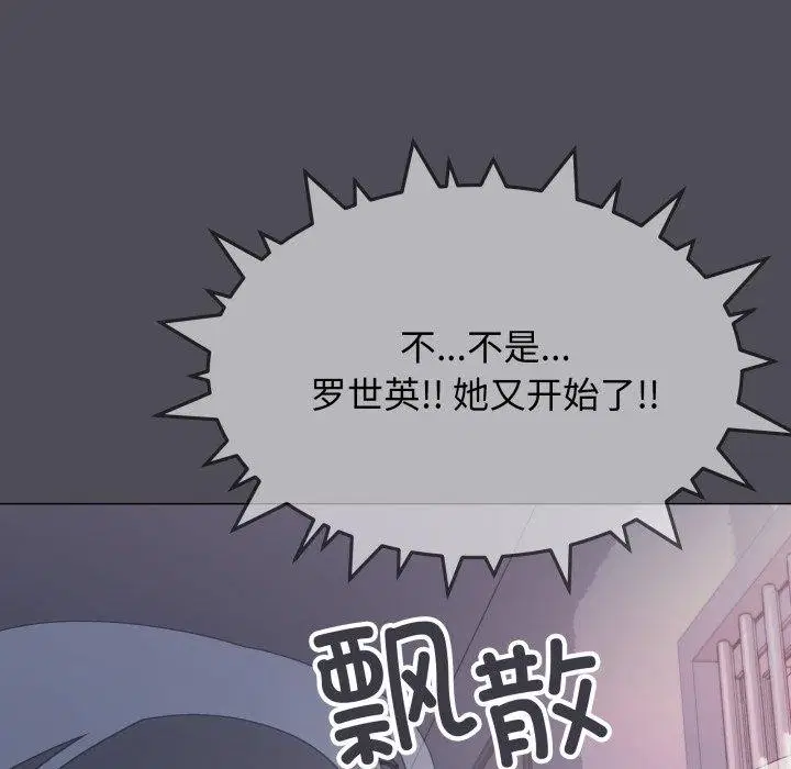 第33話