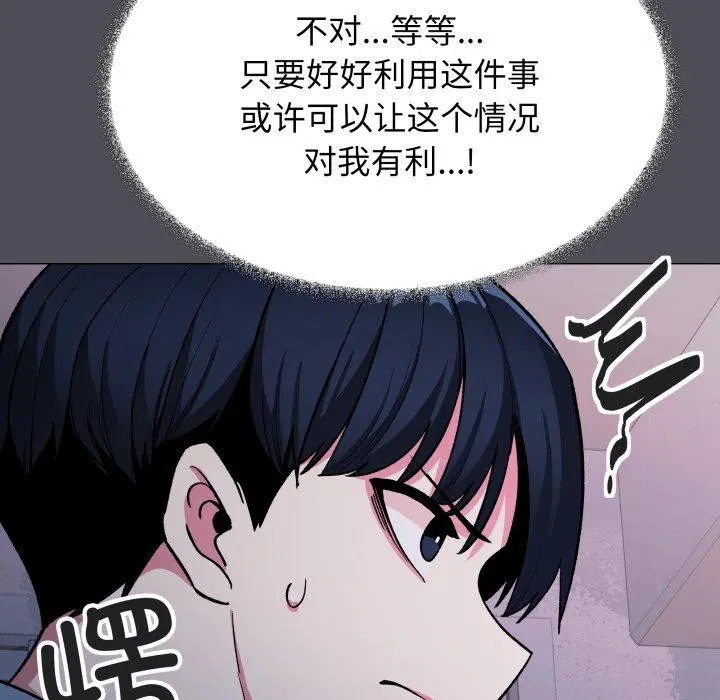 第33話