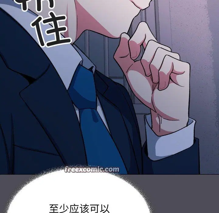 第33話