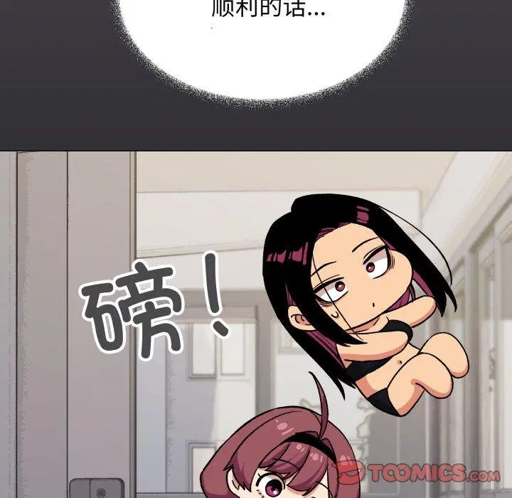 第33話