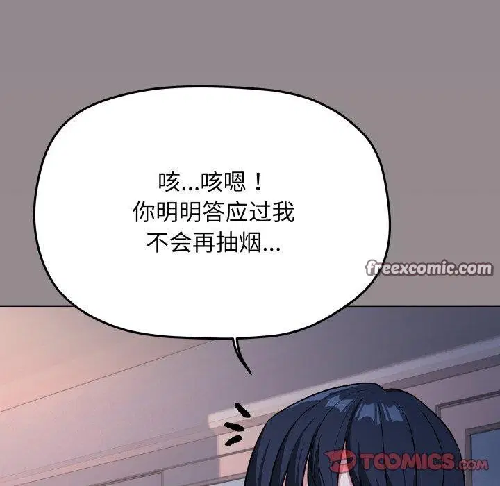 第33話