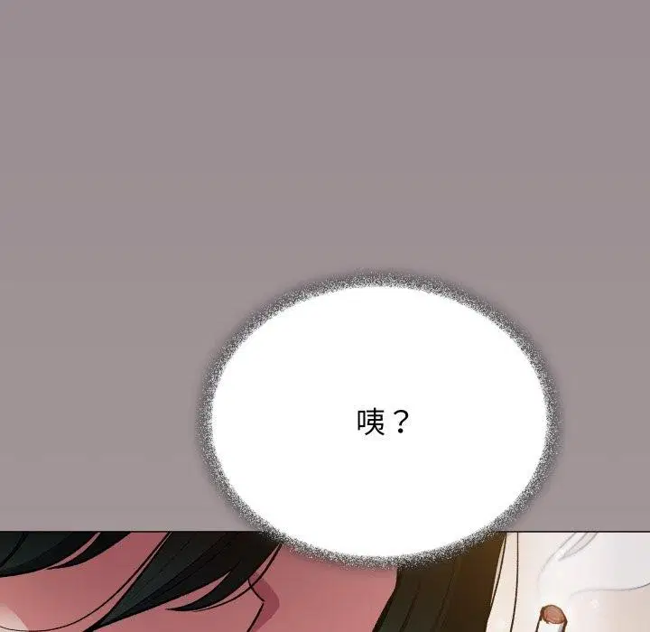 第33話