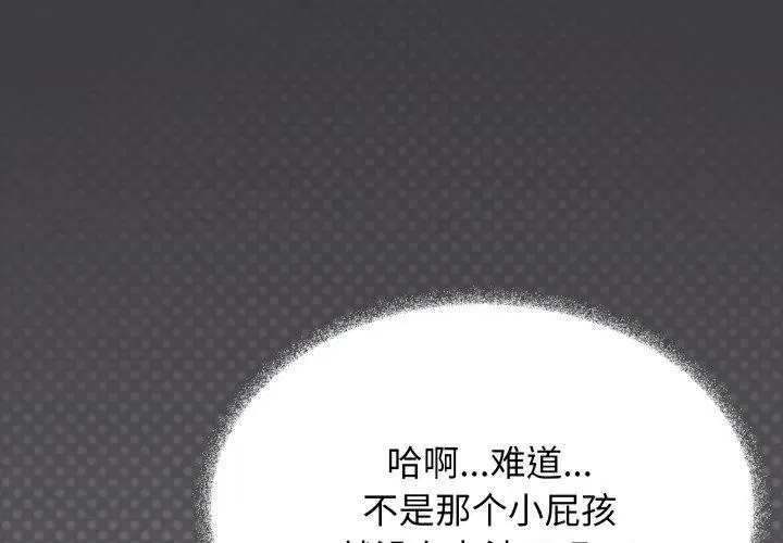 第33話