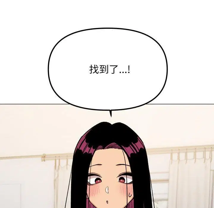 第33話