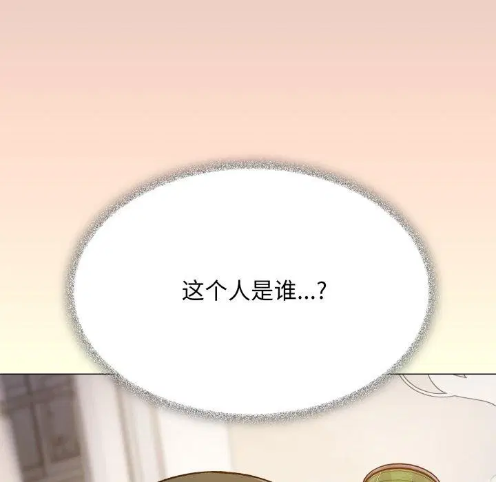 第33話