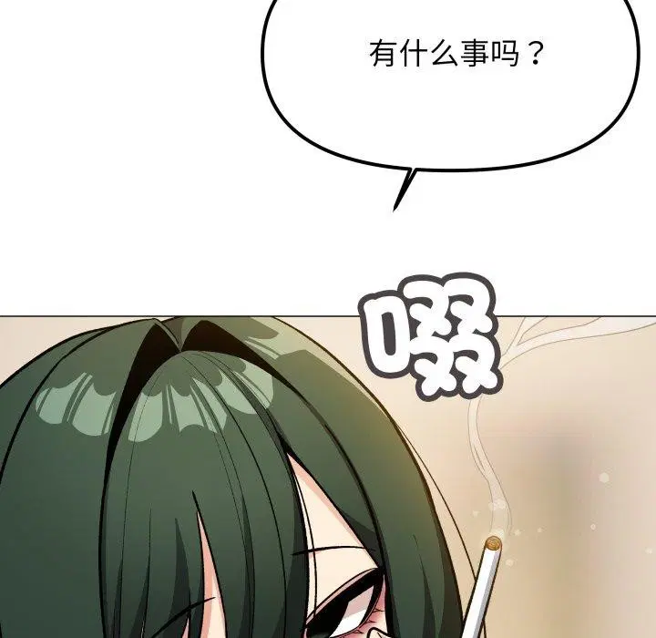第33話