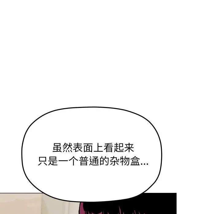 第33話